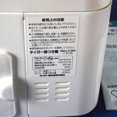 タイガー餅つき機＜力じまん＞1.8ℓの画像