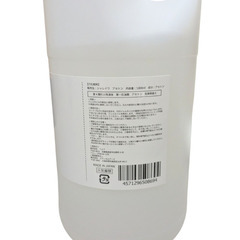 SHAREYDVA シャレドワ アセトン 1800mlの画像