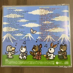 親子でうたうどうよう ベスト60の画像