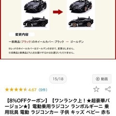 【ワンランク上！★超豪華バージョン★】電動乗用ラジコン ランボルギーニ 乗用玩具 電動 ラジコンカー 子供 キッズ ベビー 赤ちゃん KIDs CAR Lamborghini SIAN LAMBORGHINI 正規ライセンス キッズカー の画像