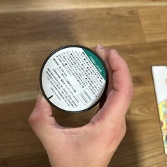 鬼滅の刃貯金箱の画像