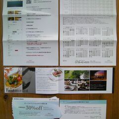 和歌山・南紀白浜のホテル☆宿泊の出来るレストラン30％割引券2名分1枚★有効期限2026年12月31日までたっぷりあり◆の画像