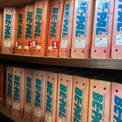 BE-PAL 89号〜482号(抜け多少あり)の画像