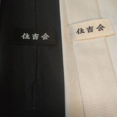 住〇連〇会 ネクタイ 黒‪‥白 3本 保存箱有りの画像