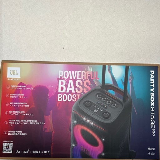 JBL PARTYBOX STAGE 320ワイヤレススピーカー