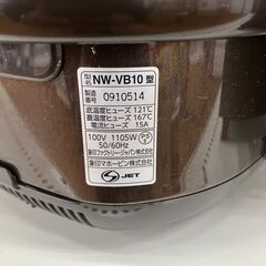 ★リユースのサカイ水戸店★ ZOUJIRUSHI IH炊飯ジャー 5.5合炊き 21年製 動作確認／クリーニング済み MT6153の画像