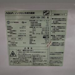 大阪送料無料★3か月保障付き★冷蔵庫★アクア★2ドア★2019年★AQR-16H(W)★OR-24の画像