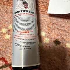 熊よけスプレーの画像