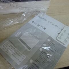 ①未使用/新品　2022年製　倉庫在庫　特価　ヒーター 加湿機能付き 人感＆室温 Ｗセンサー 速暖1200Ｗ 足元ヒーター セラミックヒーター 暖房 最大7畳 温風式の画像