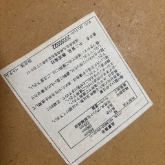 レンジ等置いてました
の画像