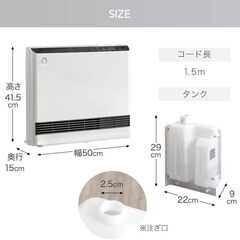 ①未使用/新品　2022年製　倉庫在庫　特価　ヒーター 加湿機能付き 人感＆室温 Ｗセンサー 速暖1200Ｗ 足元ヒーター セラミックヒーター 暖房 最大7畳 温風式の画像