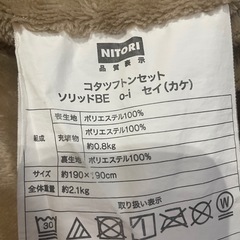 こたつ掛け布団セット　　正方形の画像