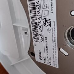 ダイソン空気清浄機付き扇風機の画像