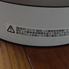 ダイソン空気清浄機付き扇風機の画像