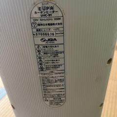 EUPA赤外線ヒーター【購入者内定】の画像