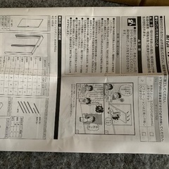引き戸　一枚　リクシル　引き取り限定の画像