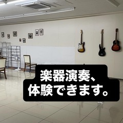 お友達作りイベント14.15.16日金土日 - 友達