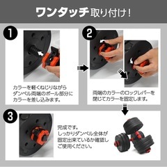 ダンベル 40kgセットの画像