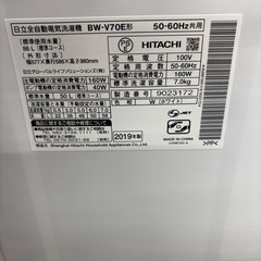 ☆ドリーム荒牧店☆ジモティー割引有☆【クリーニング済み】日立/7.0kg洗濯機/BW-V70E/2019年製の画像