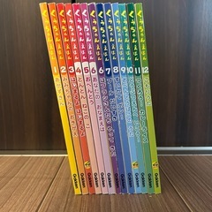 学研　くうちゃんえほん13冊の画像