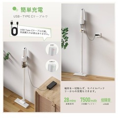 掃除機 コードレス 28000Pa サイクロン 充電式 2WAY 布団用ブラシ付の画像