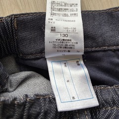 (11月末迄)ワイドパンツ　キッズ130 汚れありの画像