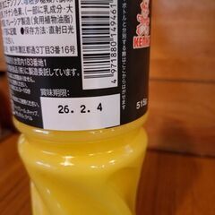 KENKO　ガーリックバターソースの画像