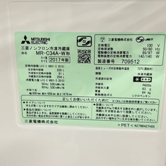 A1724🌟配送♻️設置🉑‼️2017年製三菱3ドア335L冷蔵庫MR-C34A-W🌟動作確認済‼️保証付き✅の画像