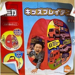 トミカ　テントの画像