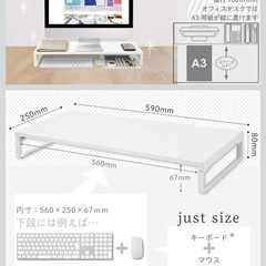 パソコン台の画像