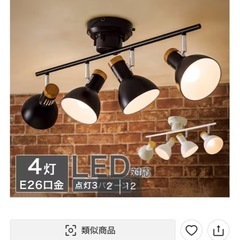 【引渡し決まりました】シーリング　メストロの画像