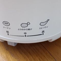 フライヤーの画像