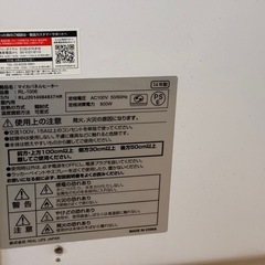 マイカパネルヒーターの画像