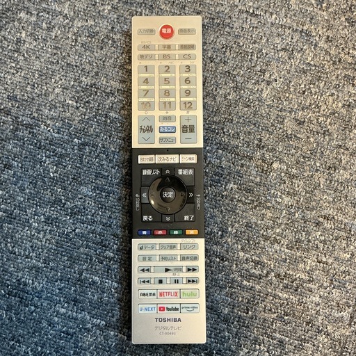 TOSHIBA REGZA 50C350X 50V型 4K液晶テレビ（2022年製）