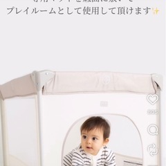 cottoliプレイヤード/ベビーベッドの画像