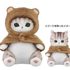 一番くじ　mofusand おくるみくまにゃんぬいぐるみの画像