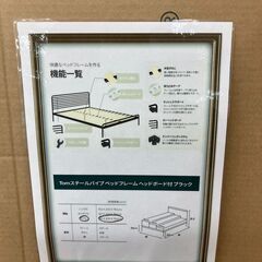 ★リユースのサカイ水戸店★ KOIZUMI システムベッド  H79×D200×W145 クリーニング済み MT6156の画像