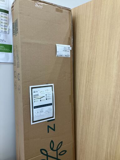 ★リユースのサカイ水戸店★ KOIZUMI システムベッド  H79×D200×W145 クリーニング済み MT6156