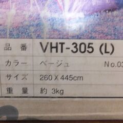 カーサイドタープ　中古です。の画像