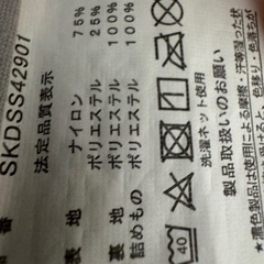 敷パット 夏用 シングル ①の画像