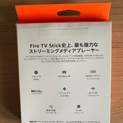 Amazon ファイヤースティック 4K 第2世代の画像