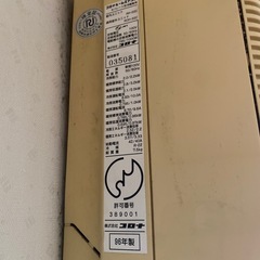 エアコン４台　室外機４台の画像