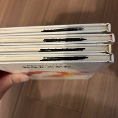 おやすみ前の本4冊の画像