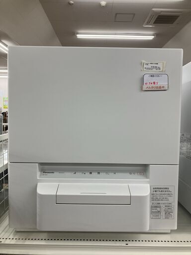 ★リユースのサカイ水戸店★ Panasonic 食器洗い乾燥機  22年製 動作確認／クリーニング済み MT6157