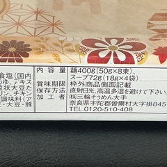 【商談中】カレーうどん　4食入の画像