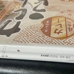 【商談中】カレーうどん　4食入の画像
