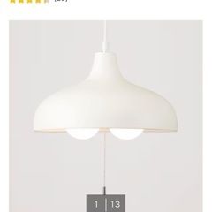 ペンダント照明の画像