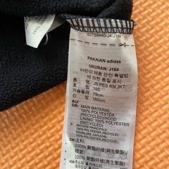 adidas ジャージセットアップ①　の画像