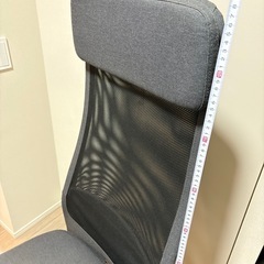 オフィスチェア　在宅の画像