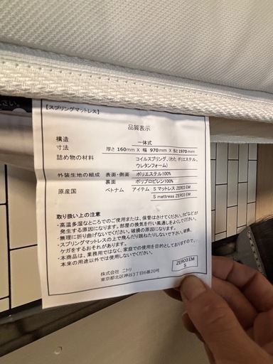 美品 シングルベッド　マットレスセット